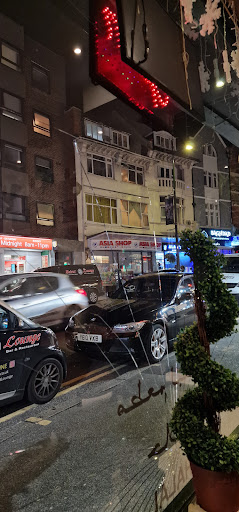 Photo of Beirut Lounge Restaurant - 232 Old Christchurch Rd, Bournemouth BH1 1PE